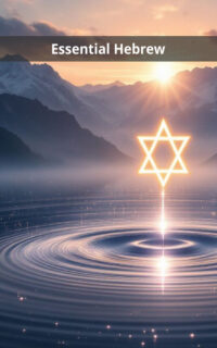 Essential Hebrew